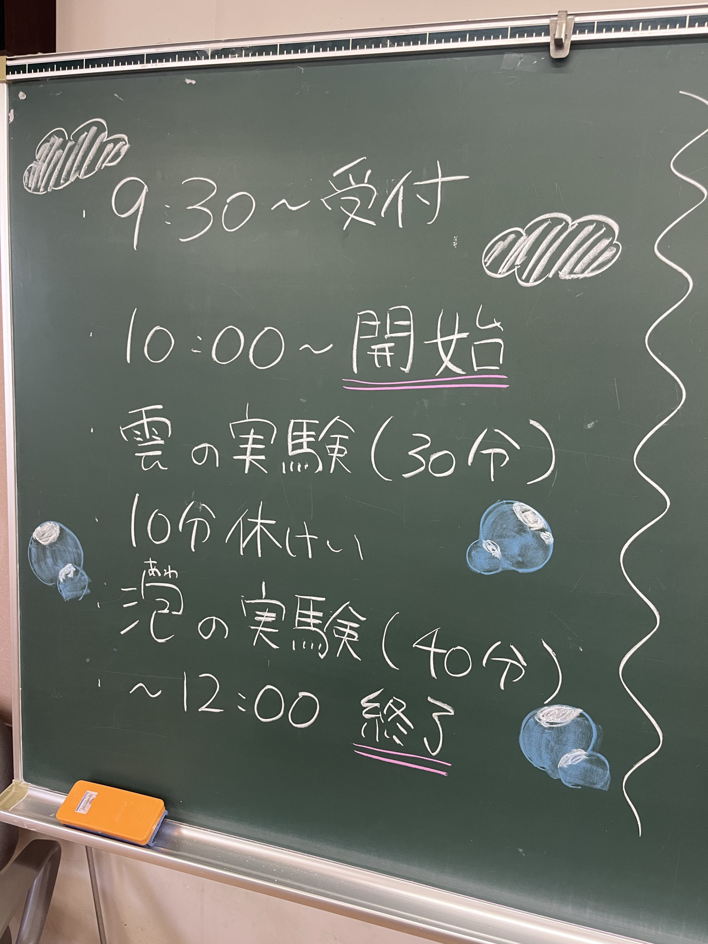 Image - 2026-07-17T074211.554